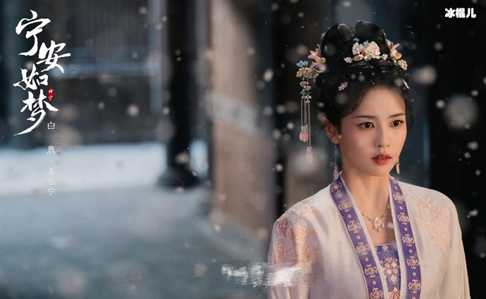 姜雪宁是真嫡女却不受宠原因
