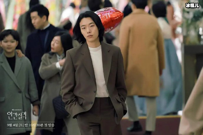 柳俊烈人间失格剧照