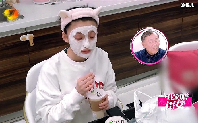 我家那闺女林允喝奶茶