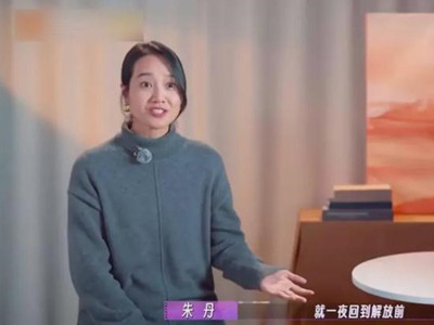 朱丹自曝曾被朋友骗光所有积蓄，被骗涉案公司已被吊销