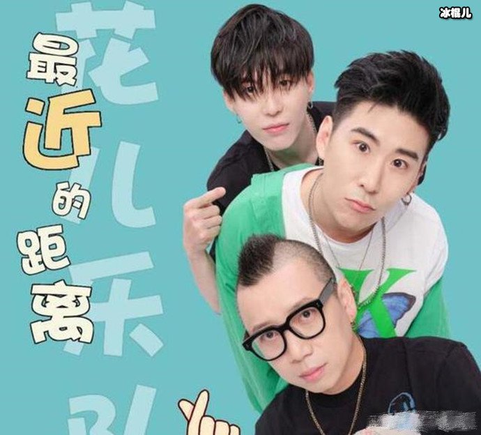 huaer花儿乐队