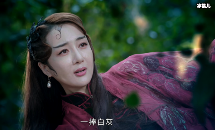 白英的结局